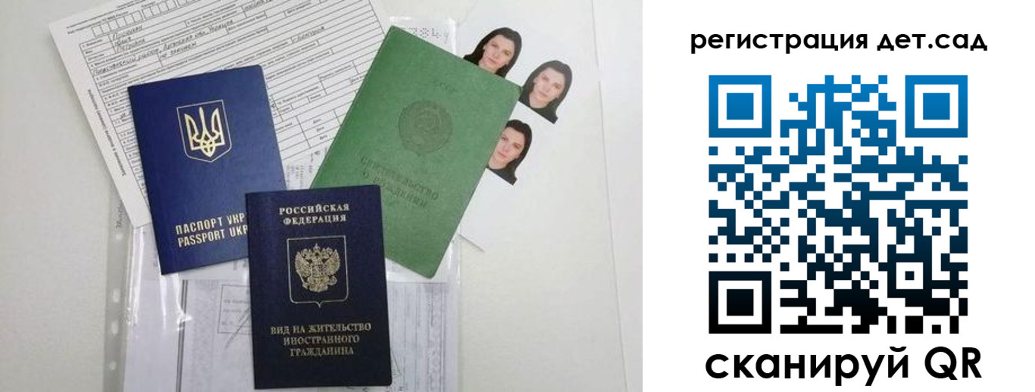 прописка иностранных граждан в Кемерово